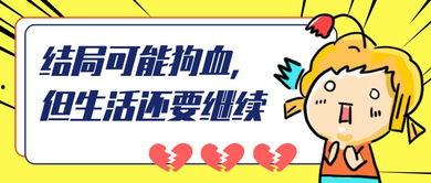 静静地吃瓜,品味生活百态