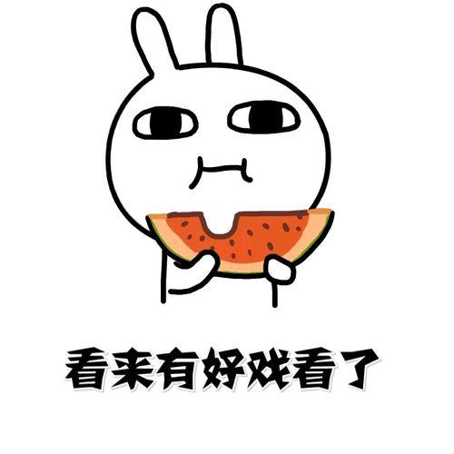 观看吃瓜犯法吗,揭秘吃瓜是否触犯法律