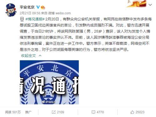 观看吃瓜犯法吗,揭秘吃瓜是否触犯法律