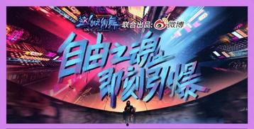 街舞圈最新吃瓜,最新“瓜”事揭秘