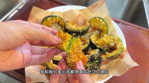 贝贝瓜怎么烤着吃,美味烤瓜新体验