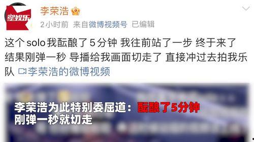 导播吃瓜,揭秘幕后花絮,带你走进娱乐风云