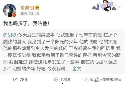 团团在线吃瓜三三,三三带你领略网络热点的魅力