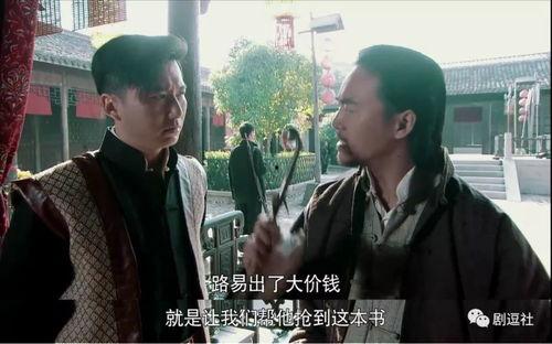 穿越民国吃瓜看戏309,穿越时空的吃瓜看戏之旅