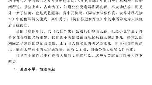 朋友吃瓜小说全文阅读,揭秘娱乐圈背后的秘密与真相