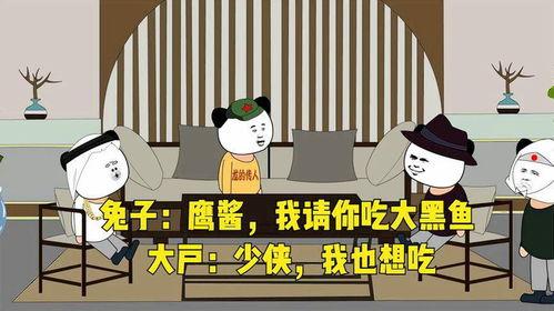 鹰酱兔子吃瓜,一场跨物种的吃瓜盛宴