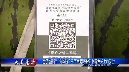 火狐吃瓜大队二维码